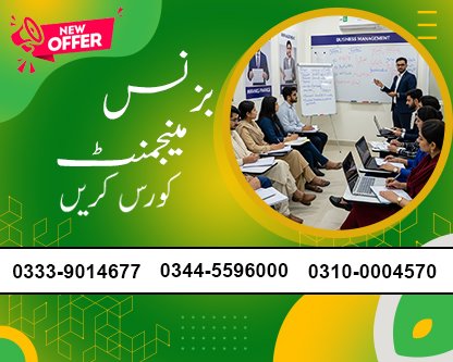 Business Management Course